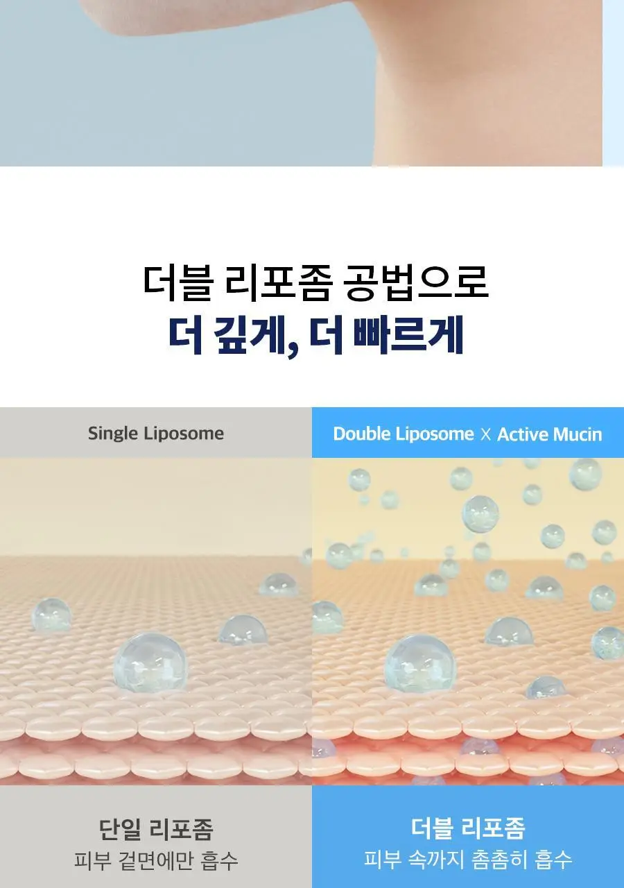 [속광탄력/리프팅] 닥터지 블랙스네일 레티놀 링클 마스크 1매 상세페이지 18